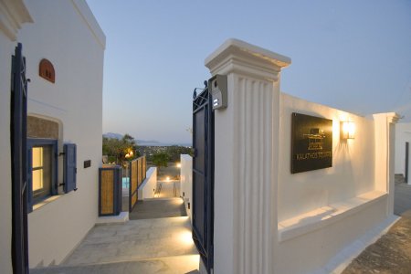 Luxury holidays at Kalathos Square Luxury Suites in Rhodes general10 - Ceramica del Conca